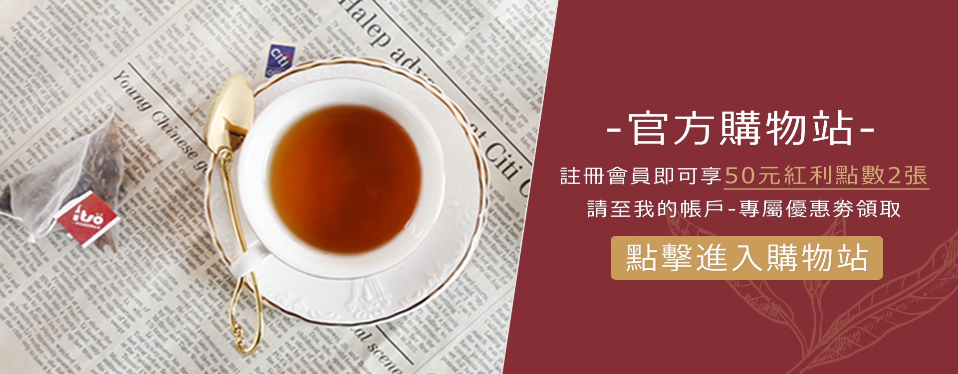 購物站連結