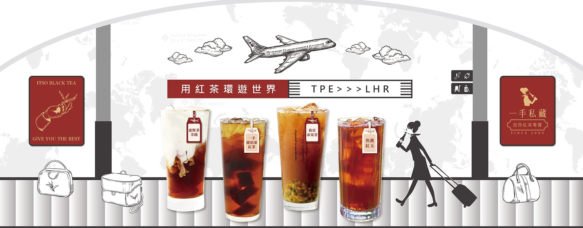 UBER版飲品航空推薦