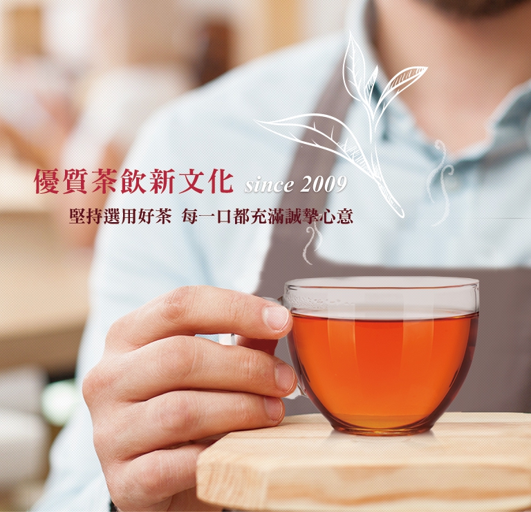 茶湯