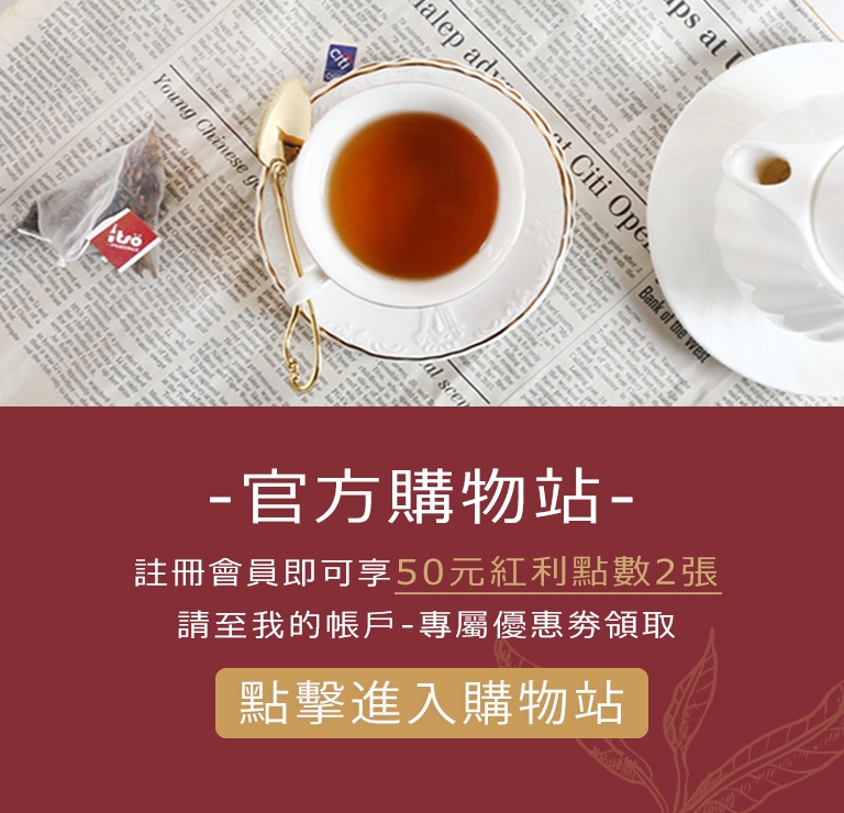 購物站連結