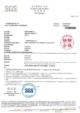 斯里蘭卡錫蘭紅茶(圖)