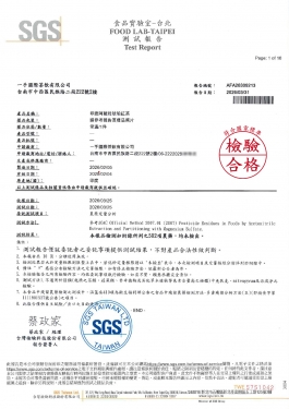 印度阿薩姆琥珀紅茶(圖)